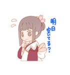 バレンタイン2020（個別スタンプ：3）