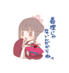 バレンタイン2020（個別スタンプ：5）