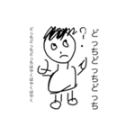 退屈な毎日（個別スタンプ：8）