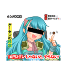 ゲーセンミカド公式スタンプ 2 verさりぴ（個別スタンプ：1）