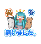ゲーセンミカド公式スタンプ 2 verさりぴ（個別スタンプ：2）