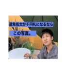 どうめんゆうたの、いつ使うねんスタンプ。（個別スタンプ：5）