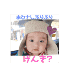 翔さんでしょう②（個別スタンプ：2）