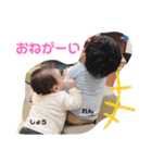 翔さんでしょう②（個別スタンプ：9）