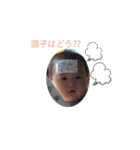 翔さんでしょう②（個別スタンプ：10）