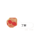 翔さんでしょう②（個別スタンプ：12）