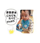 翔さんでしょう②（個別スタンプ：14）