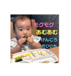 翔さんでしょう②（個別スタンプ：15）