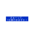 シンプルだけど使い勝手の悪いスタンプ1（個別スタンプ：4）