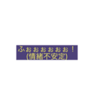 シンプルだけど使い勝手の悪いスタンプ1（個別スタンプ：7）
