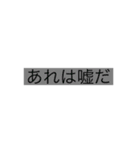 シンプルだけど使い勝手の悪いスタンプ1（個別スタンプ：10）