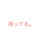 シンプルだけど使い勝手の悪いスタンプ1（個別スタンプ：11）