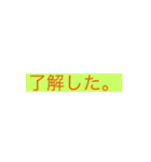 シンプルだけど使い勝手の悪いスタンプ1（個別スタンプ：12）