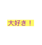 シンプルだけど使い勝手の悪いスタンプ1（個別スタンプ：14）