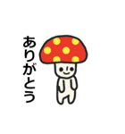 動く！カラフルキノコちゃんスタンプ（個別スタンプ：1）