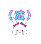 ピンクほっぺのうさぎ【もちたん】（個別スタンプ：8）