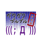 顔文字とでか文字で伝える日常会話スタンプ（個別スタンプ：4）