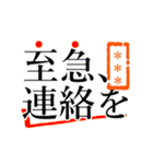 顔文字とでか文字で伝える日常会話スタンプ（個別スタンプ：7）