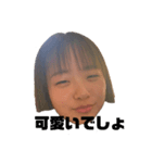 まいです。。。（個別スタンプ：4）