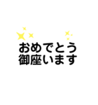 挨拶スタンプ_其の1（個別スタンプ：5）