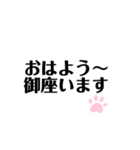 挨拶スタンプ_其の1（個別スタンプ：6）