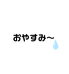 挨拶スタンプ_其の1（個別スタンプ：8）