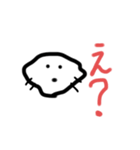 妹作のスタンプ（個別スタンプ：3）