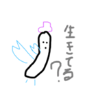 妹作のスタンプ（個別スタンプ：4）