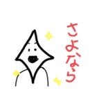 妹作のスタンプ（個別スタンプ：6）