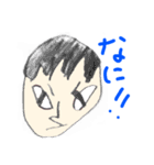 男のこのスタンプ（個別スタンプ：15）