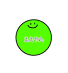 ニコニコ天使ちゃんズ（個別スタンプ：1）