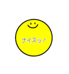 ニコニコ天使ちゃんズ（個別スタンプ：7）