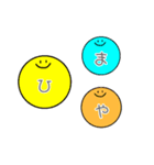 ニコニコ天使ちゃんズ（個別スタンプ：9）