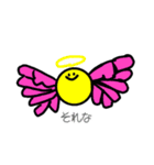 ニコニコ天使ちゃんズ（個別スタンプ：14）