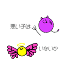 ニコニコ天使ちゃんズ（個別スタンプ：16）