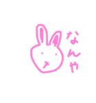 目が点のうさぎ（個別スタンプ：1）