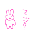 目が点のうさぎ（個別スタンプ：4）