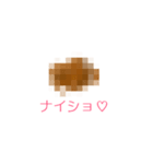 どんなうんち出た？（個別スタンプ：6）