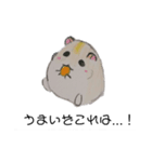 ゆるりんあにまる（個別スタンプ：7）