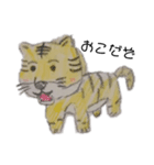 ゆるりんあにまる（個別スタンプ：8）