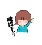 友達のまいちゃん スタンプ（個別スタンプ：1）