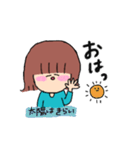 友達のまいちゃん スタンプ（個別スタンプ：2）