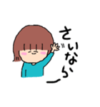 友達のまいちゃん スタンプ（個別スタンプ：7）
