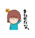 友達のまいちゃん スタンプ（個別スタンプ：10）