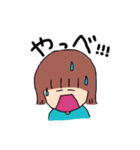 友達のまいちゃん スタンプ（個別スタンプ：11）