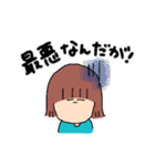 友達のまいちゃん スタンプ（個別スタンプ：12）