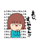 友達のまいちゃん スタンプ（個別スタンプ：13）