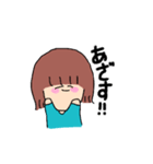 友達のまいちゃん スタンプ（個別スタンプ：14）
