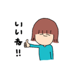 友達のまいちゃん スタンプ（個別スタンプ：15）