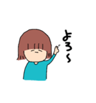 友達のまいちゃん スタンプ（個別スタンプ：16）